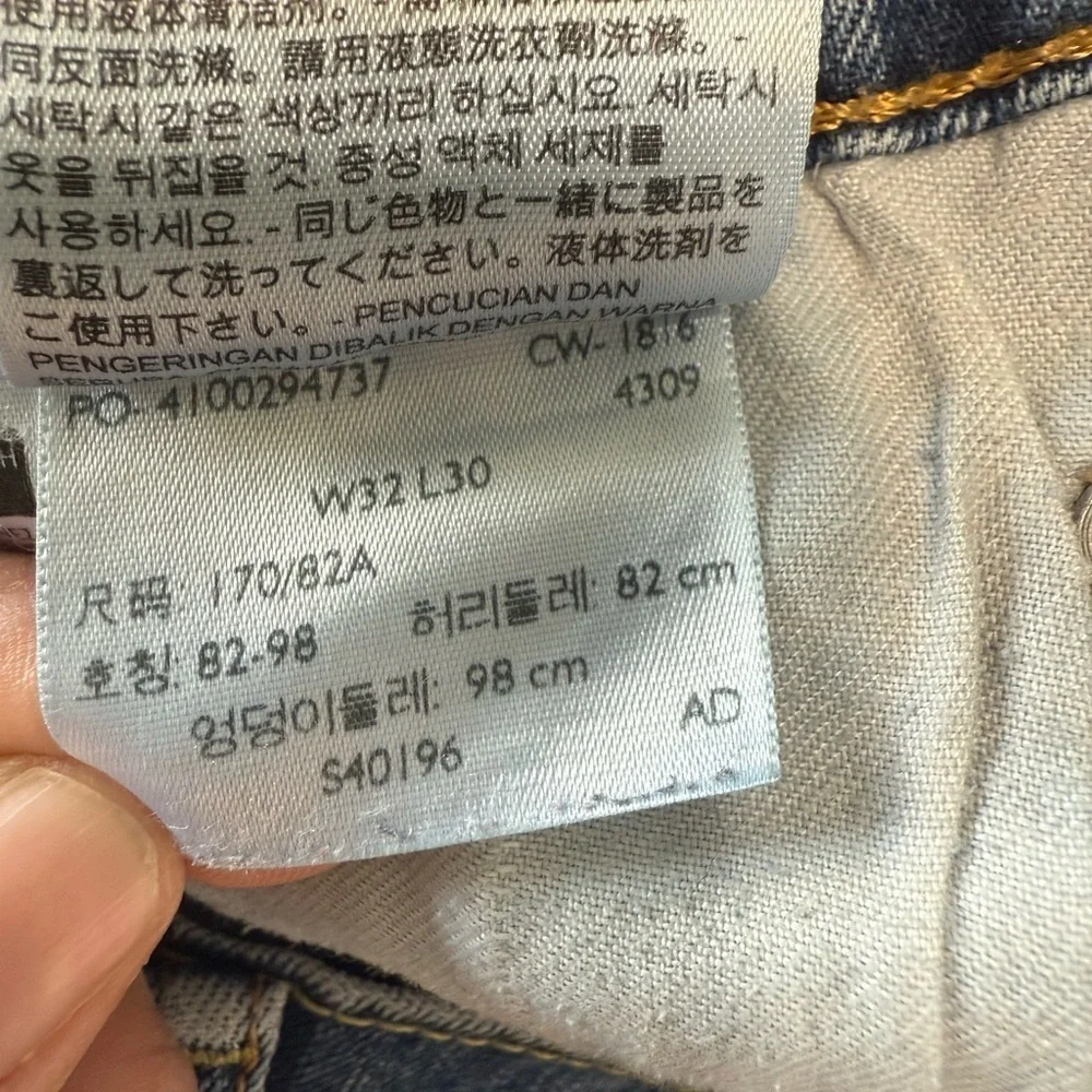 Jeans Levi’s 511 Slim Fit Jeans Men’s 33 Medium Wash Denim Y2k